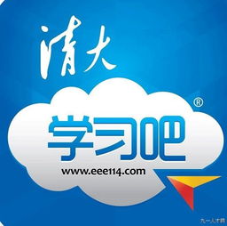 新高度教育服務(wù)咨詢中心 助力教育夢想的專業(yè)導(dǎo)航