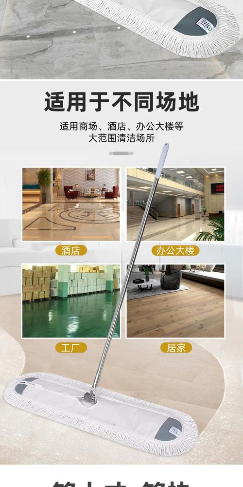 塵推拖把 多場(chǎng)景清潔的專業(yè)之選